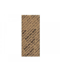 Κουβέρ θήκη με χαρτοπετσέτα 'Καλή όρεξη' 125τεμ