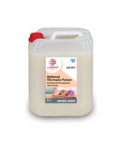 Lumino Υγρό Μαλακτικό Ρούχων 10lt