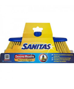 Σκούπα οικιακή Sanitas